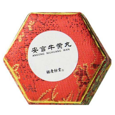 安宮牛黃丸能長期吃嗎？長期吃安宮牛黃丸好嗎？