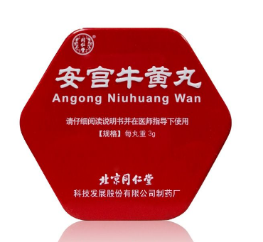 安宮牛黃丸可以連續(xù)吃嗎？安宮牛黃丸多吃好嗎？