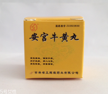安宮牛黃丸兒童能吃嗎？兒童吃安宮牛黃丸有壞處嗎？