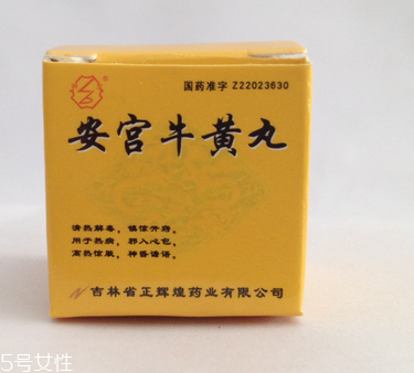 安宮牛黃丸如何保存？安宮牛黃丸保存方法