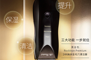 the beautools是什么牌子？the beautools哪國(guó)的