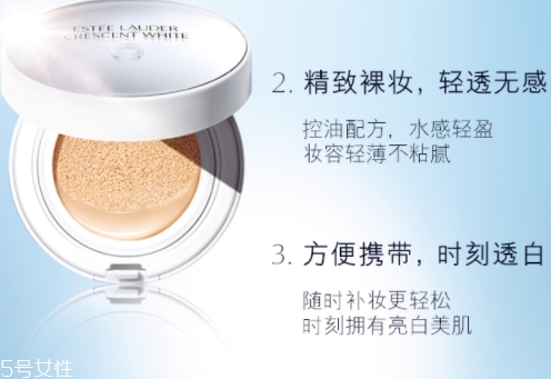 雅詩(shī)蘭黛晶透沁白氣墊修顏乳怎么用？雅詩(shī)蘭黛晶透沁白素顏bb