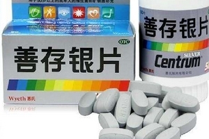 善存銀片什么時(shí)候吃好？善存銀片服用時(shí)間