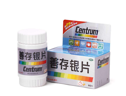 善存銀片價格 善存銀片貴嗎？