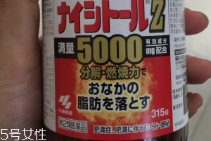 小林制藥腹部排油丸有用嗎？