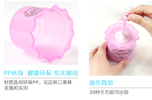 起泡杯怎么用？起泡杯使用比例