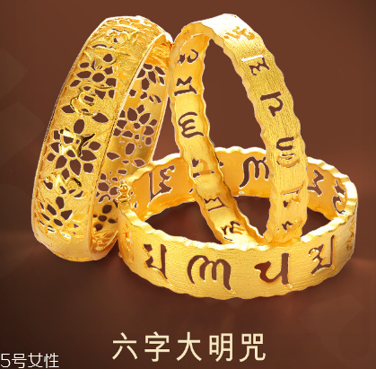 周生生六字真言手鐲多少錢？周生生六字大明咒手鐲價位