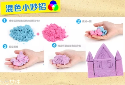 太空沙怎么玩？太空沙教程