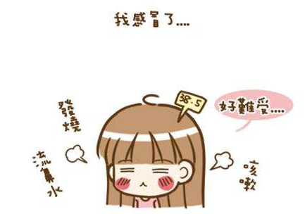 感冒藥吃了會(huì)犯困嗎？感冒藥吃了犯困正常嗎？