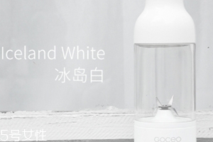 果巢榨汁機(jī)怎么用？果巢榨汁機(jī)食譜