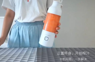 goceo果巢榨汁杯怎么樣？果巢榨汁機評測