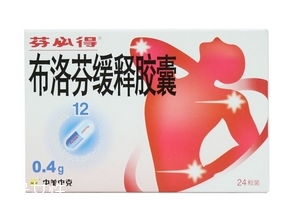 止痛藥有哪些？止痛藥種類(lèi)