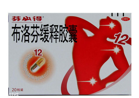 止痛藥有哪些？止痛藥種類(lèi)