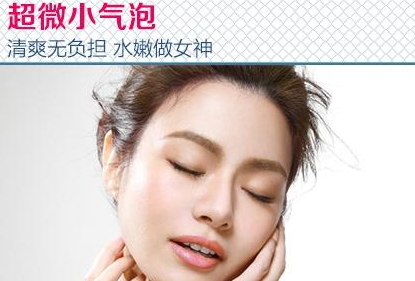 弄完小氣泡多久可以化妝？小氣泡注意事項(xiàng)