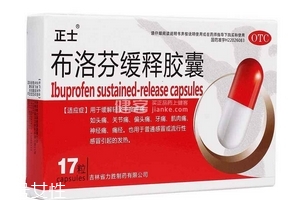止痛藥吃多了會怎么樣？止痛藥多吃的壞處