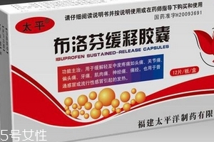 止痛藥會不會影響月經(jīng)？