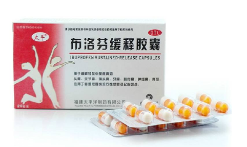 止痛藥會上癮嗎？止痛藥吃了有癮嗎？