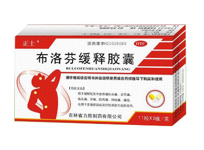 止痛藥會犯困嗎？吃了止痛藥會不會犯困？