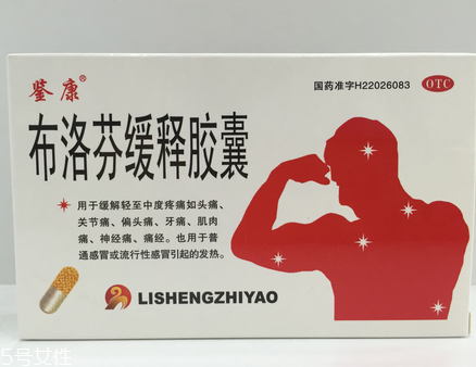 止痛藥會影響睡眠嗎？吃止痛藥會睡不著嗎？