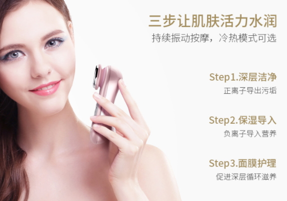 skg美容儀好用嗎？skg4112美容儀評(píng)測(cè)