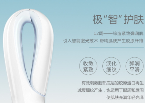iluminage激光美容儀怎么充電？iluminage美容儀充電注意事項(xiàng)