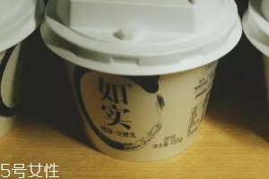 光明如實(shí)酸奶哪里有賣(mài)？光明如實(shí)酸奶好吃嗎？