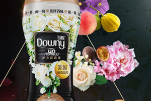 downy留香珠好用嗎？當(dāng)妮留香珠評測