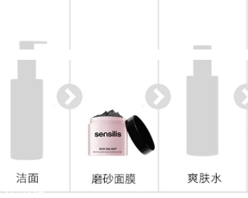 sensilis磨砂膏多少錢？張韶涵同款sensilis臻白煥活清潔磨砂膏