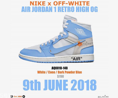 off white聯(lián)名air jordan 1北卡藍(lán)配色發(fā)售時間_多少錢？