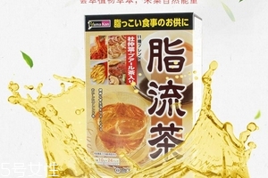 脂流茶對身體有害嗎？脂流茶的害處