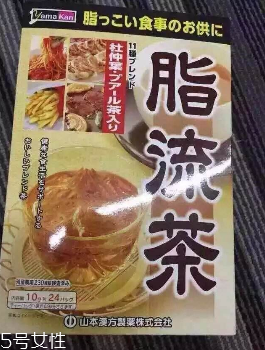 脂流茶懷孕可以喝嗎？孕婦可以喝脂流茶嗎？