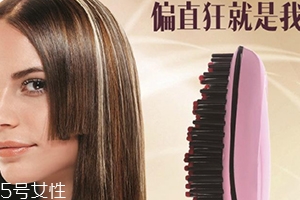 直發(fā)梳傷頭發(fā)嗎？直發(fā)梳的危害