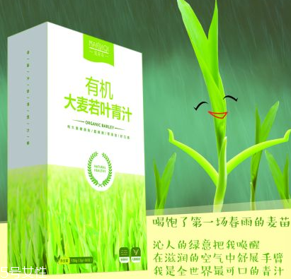 大麥若葉青汁可以敷面膜嗎？