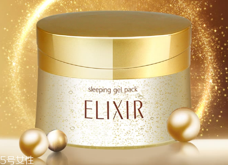 怡麗絲爾睡眠面膜適合多大年齡 怡麗絲爾睡眠面膜真假 怡麗絲爾睡眠面膜適合多大年齡 怡麗絲爾睡眠面膜真假