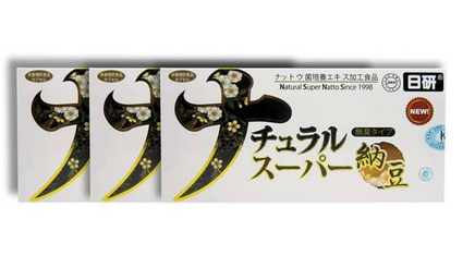日本納豆激酶哪個牌子好？