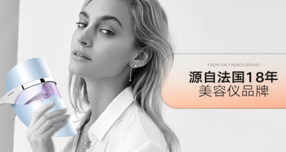 光譜美容儀真的有用嗎？光譜美容儀原理