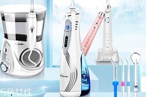 沖牙器怎么用？沖牙器刷牙前用還是刷牙后用