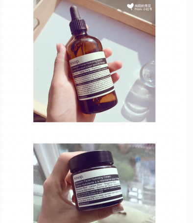 伊索無(wú)油精華和蜜柑水潤(rùn)乳好用嗎 伊索無(wú)油和蜜柑是絕配