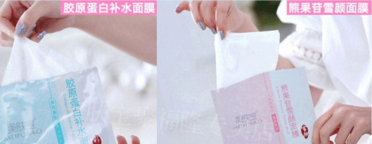 祛斑面膜真的能祛斑嗎？祛斑面膜有用嗎