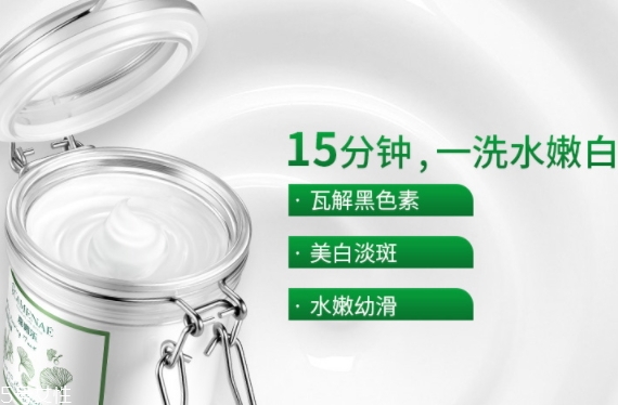 祛斑面膜可以天天敷嗎？祛斑面膜多久敷一次