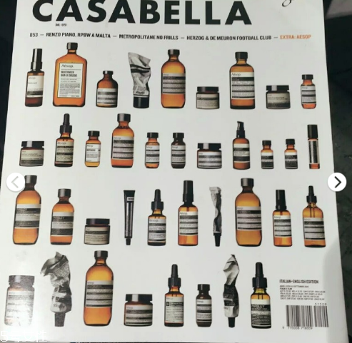 伊索aesop護膚品不同膚質(zhì)如何選擇 aesop各系列產(chǎn)品功效