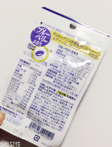 dhc護(hù)眼丸效果怎么樣？