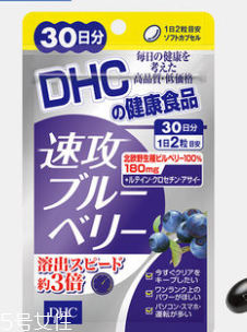 dhc護(hù)眼丸怎么吃？dhc護(hù)眼丸服用方法