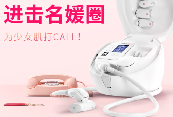 wellbox用了沒效果？wellbox美容儀曝光