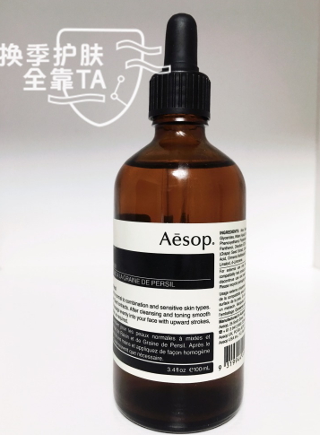 水油平衡精華哪個牌子好？水油平衡精華推薦