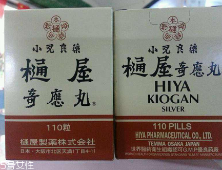通屋奇應(yīng)丸保質(zhì)期多久？