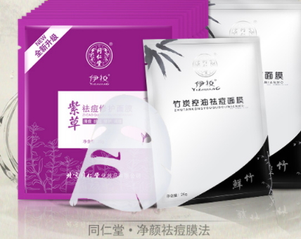 祛痘面膜多久敷一次？祛痘面膜一次敷多久