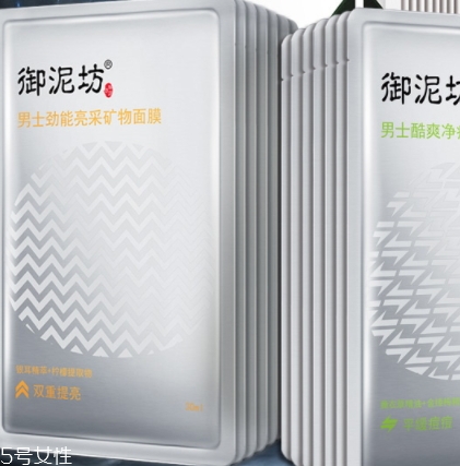 怎么自制祛痘面膜？祛痘面膜diy