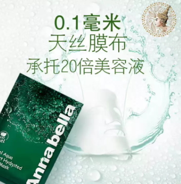 泰國面膜哪個(gè)牌子好？泰國面膜排行榜10強(qiáng)