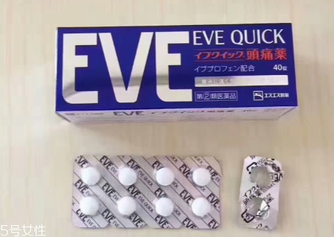 止痛藥對身體有害嗎？止痛藥對身體有哪些害處